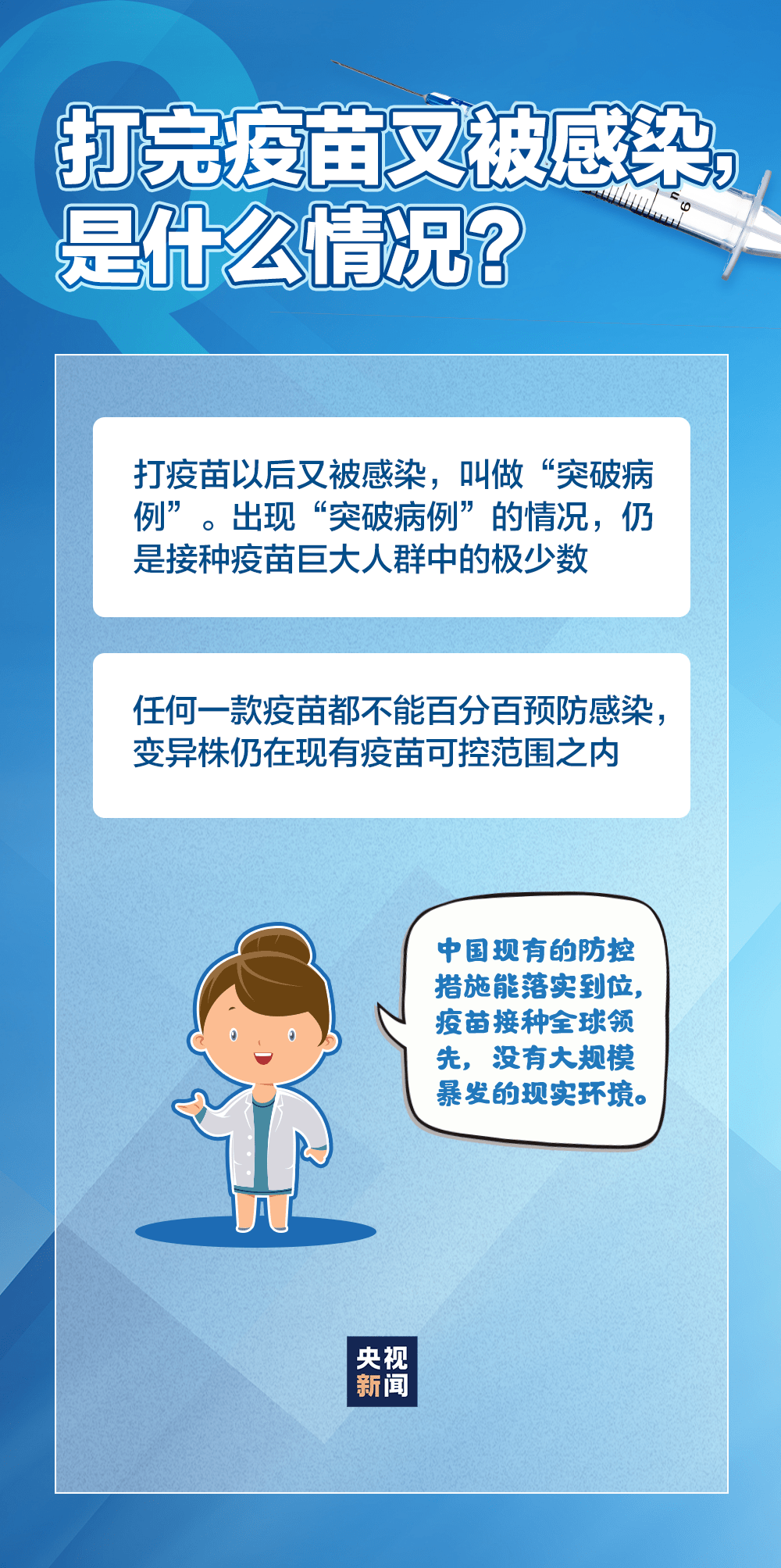 如何应对新冠病毒感染，一名Golang开发者的实战笔记