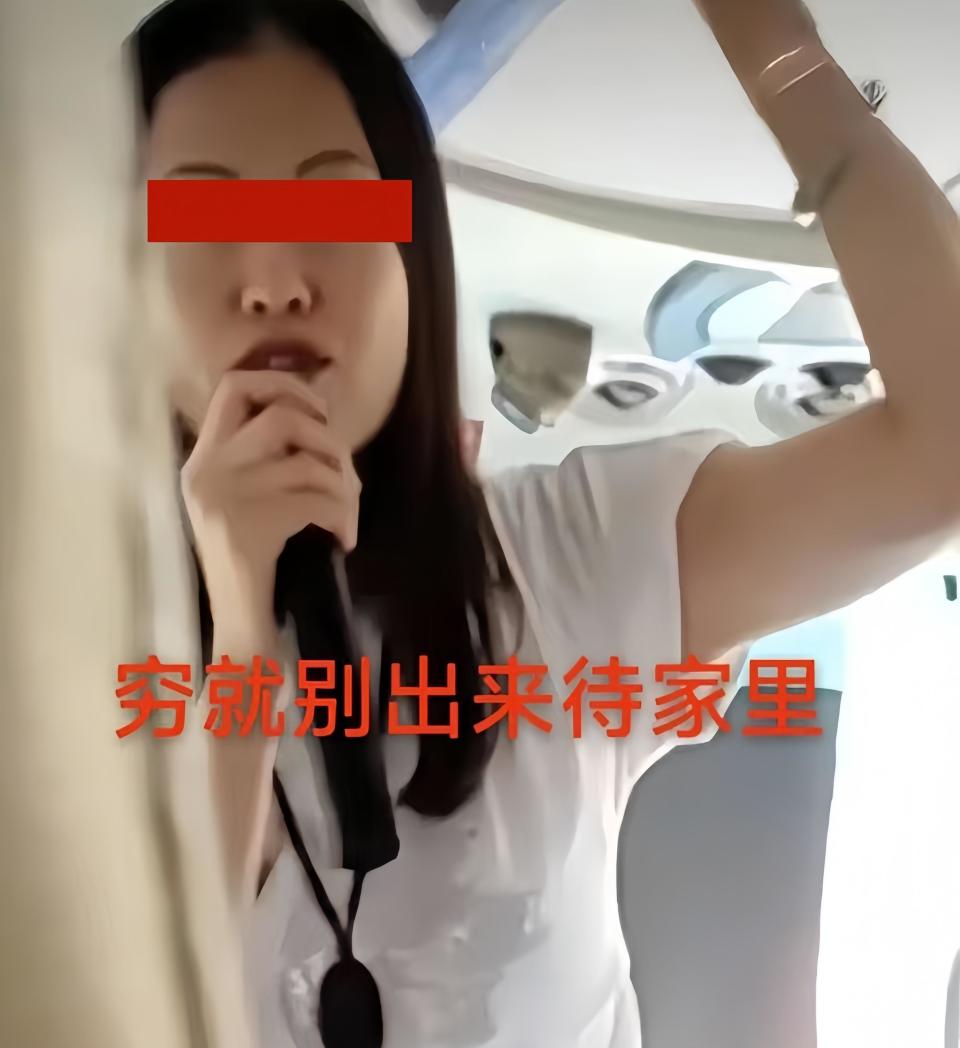 女导游嘲讽游客穷?这事儿,当地调查组已经出手了 女导游嘲讽游客穷?这事儿,当地调查组已经出手了